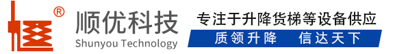 麻山顺优升降科技有限公司
