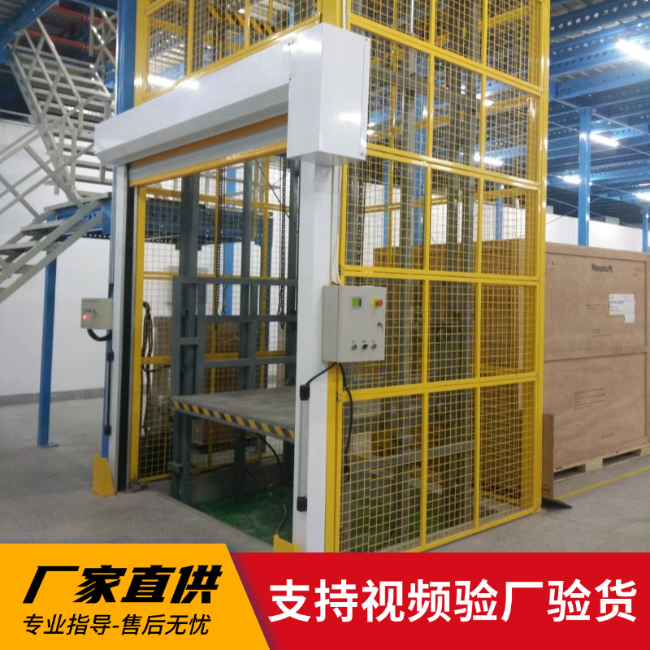 麻山3吨室内升降货梯安装