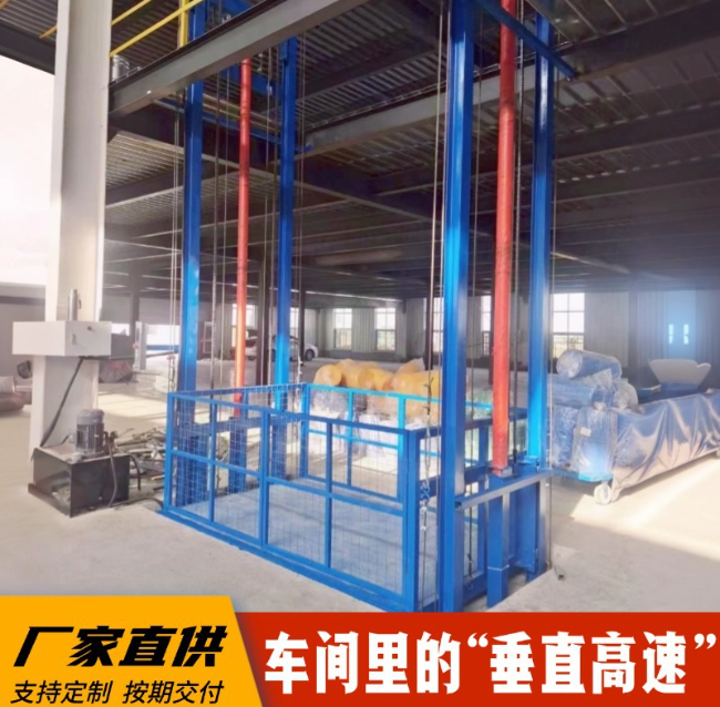 麻山4吨二层升降货梯安装